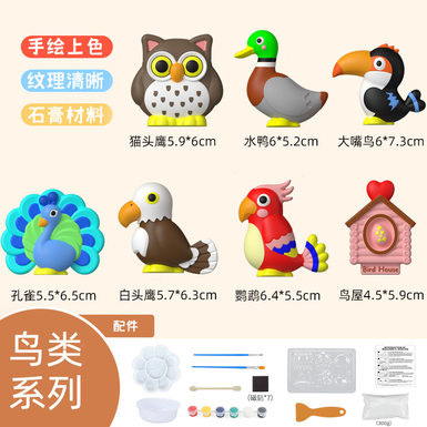 DIY plaster painted bird three-dimensional plaster toy