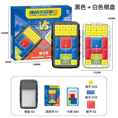 Two-person Huarong Road board game