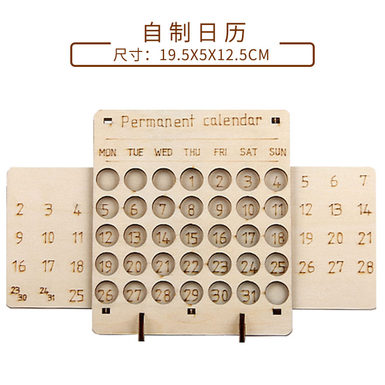 DIY wooden hand-assembled Perpetual Calendar Primary School Science and Physics experiment Teaching aids