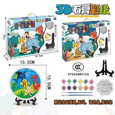 DIY 3D plaster painting underwater world