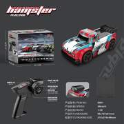 1:30 遥控迷你竞速房车 Lancer  16km/h+