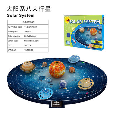 3D jigsaw puzzle Solar system (New) 106 pcs Educational Toys