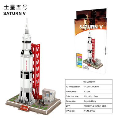 3D jigsaw puzzle Saturn V (new) 52 pcs educational toy