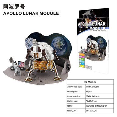 3D jigsaw puzzle Apollo Moon Landing (New) 48 pcs Educational Toy