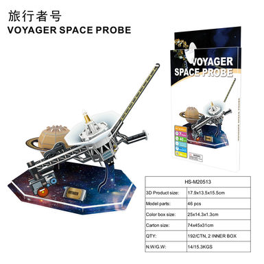 3D jigsaw puzzle Voyager (new) 46 pcs Educational Toy
