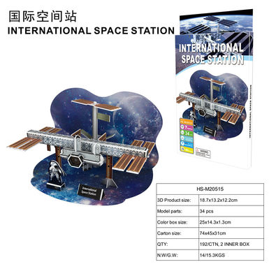 3D jigsaw puzzle International Space Station (New) 34 pcs Educational Toys