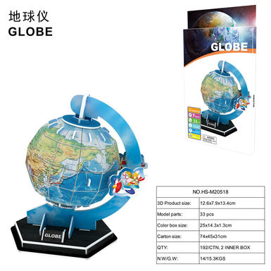 3D jigsaw puzzle globe (new) 33 pcs educational toys