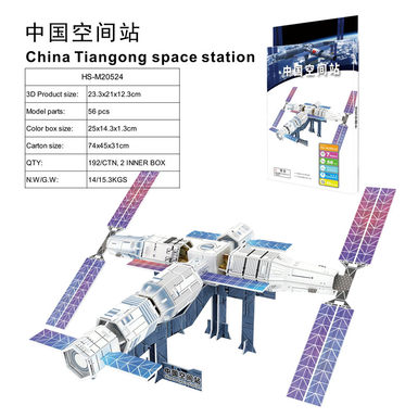 3D jigsaw puzzle China Space Station 56 pcs Educational Toys