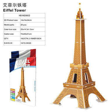 3D jigsaw puzzle Eiffel Tower 20 pcs educational toy