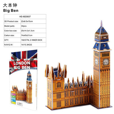 3D jigsaw big Ben 34 pcs educational toy