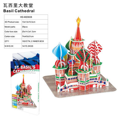 3D jigsaw puzzle Vassily Cathedral 39 pcs Educational Toys