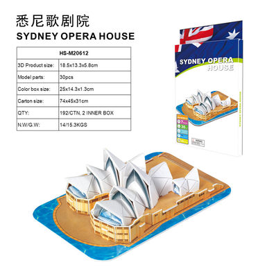 3D jigsaw puzzle Sydney Opera House 30 pcs Educational Toy