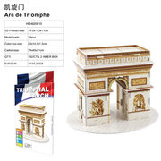 3D立体拼图凯旋门18 pcs 益智玩具