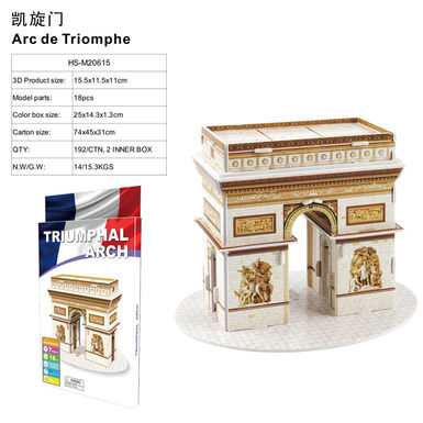 3D jigsaw puzzle Arc de Triomphe 18 pcs Educational Toy