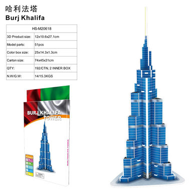 3D jigsaw puzzle Burj Khalifa 51 pcs educational toy