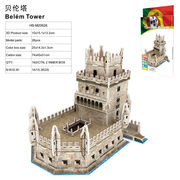 3D立体拼图贝伦塔26 pcs 益智玩具