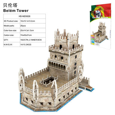 3D jigsaw puzzle Berenta 26 pcs educational toy