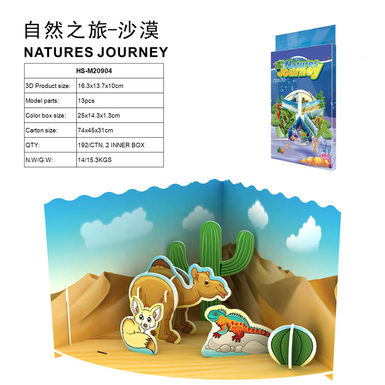 3D jigsaw puzzle nature tour-desert 13 pcs educational toys