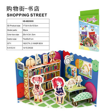 3D jigsaw puzzle shopping street-bookstore 36 pcs educational toys