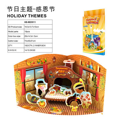 3D jigsaw puzzle holiday theme-Thanksgiving 18 pcs educational toys