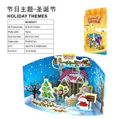 3D jigsaw puzzle holiday theme-Christmas 18 pcs educational toys