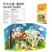 3D立体拼图节日主题-复活节14 pcs 益智玩具