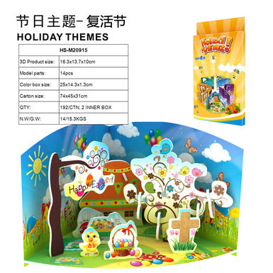 3D jigsaw puzzle festival theme-Easter 14 pcs educational toys