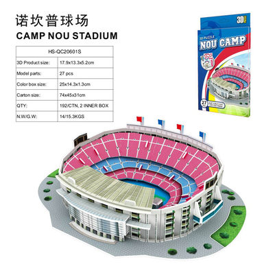 3D jigsaw puzzle 27 pcs educational toys at the Nou Camp Stadium