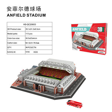 3D jigsaw puzzle 113pcs educational toy at Anfield stadium