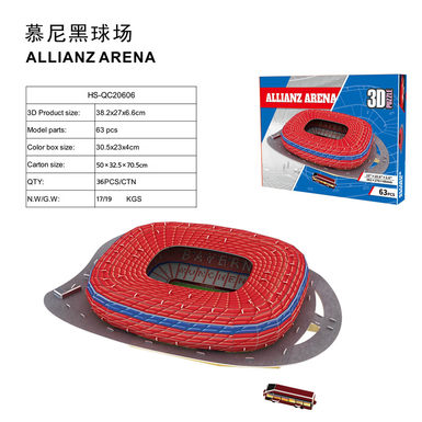 3D jigsaw puzzle Munich Stadium 63 pcs Educational Toy