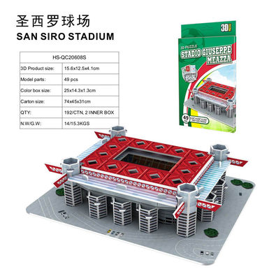 3D jigsaw puzzle 49 pcs Educational Toy at San Siro Stadium