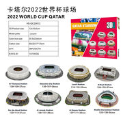 3D立体拼图卡塔尔2022世界杯球场系列195 pcs 益智玩具