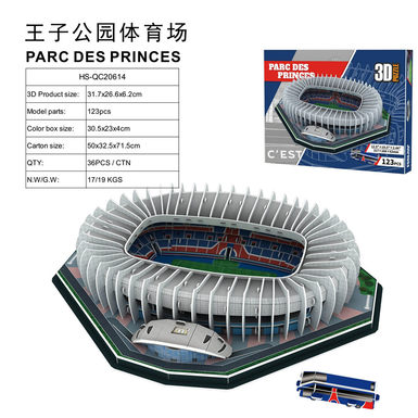 3D jigsaw puzzle Prince Park Stadium 123 pcs Educational Toys