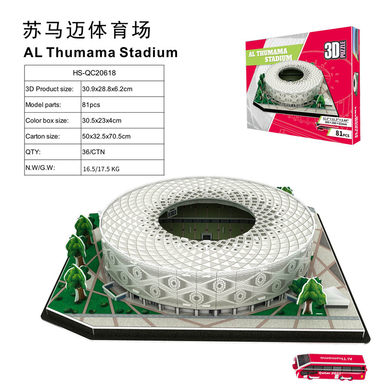 3D jigsaw puzzle AL Thumama stadium 81 pcs educational toy