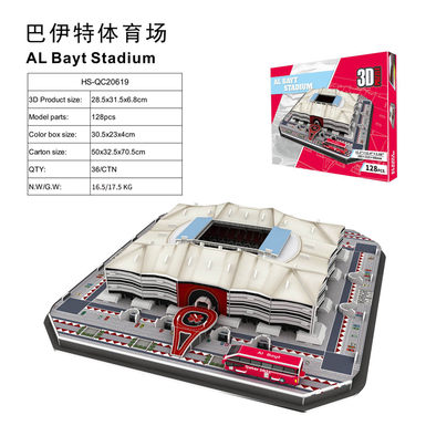 3D jigsaw puzzle AL Bayt Stadium 128pcs educational toy