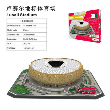 3D jigsaw puzzle Lusail stadium 87 pcs educational toy