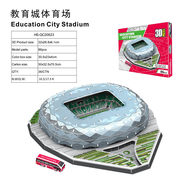 3D立体拼图Education City 球场86