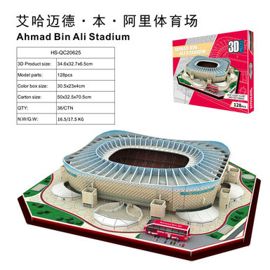 3D jigsaw puzzle Ahmad Bin Ali stadium 128