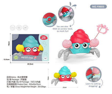 Splashing in the water, sending cancer in the water, playing toys