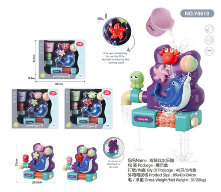 Splash Dolphin Park Splash Toys