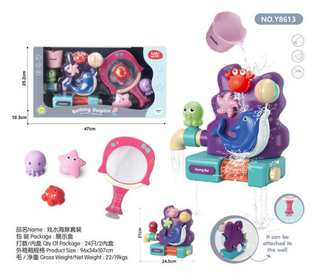 Splashing dolphin set Splashing toys