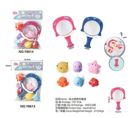 Splash fishing set Splash toys