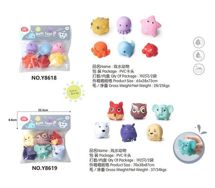 Splastering animals and toys