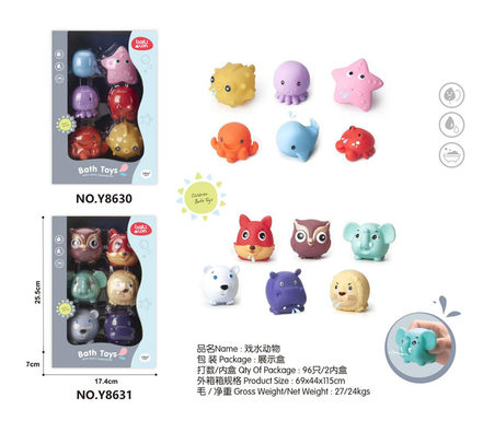 Splastering animals and toys