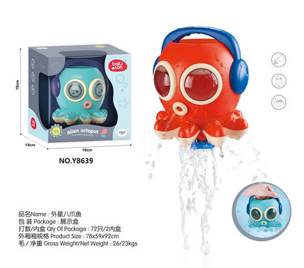 Water splashing alien octopus water splashing toy