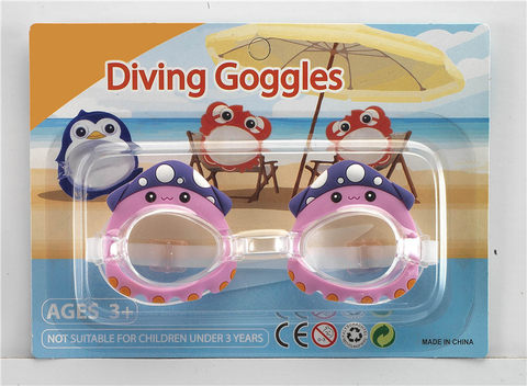 Cartoon cuttlefish swimming goggles (English suction version) PS lenses, silicone tape
