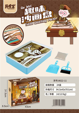 Fun sand painting plate scientific and educational toys