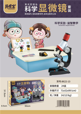 Scientific experiment microscope set scientific education toys educational toys