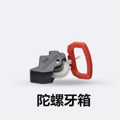 Gyro tooth box, toy tooth box, protective box, wave box hardware accessories manufacturer