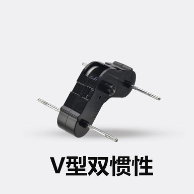 V-type dual inertia toy tooth box protection box wave box hardware accessories manufacturer